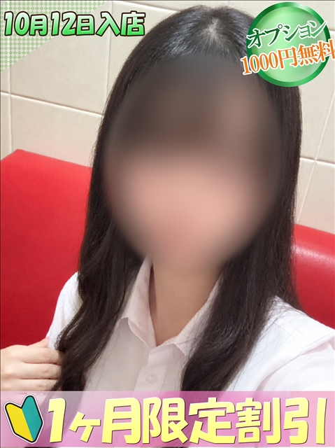 プロフィール写真 ゆみ｜ハンドキャンパス池袋 - 池袋の