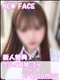 プロフィール写真 しおり｜ハンドキャンパス新宿 - 新宿歌舞伎町の