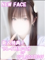 ほのかさんのプロフィール写真