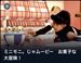 みてーーー！！