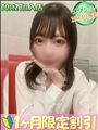めあさんのプロフィール写真