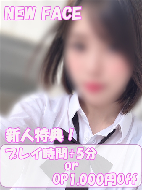 プロフィール写真 れな｜ハンドキャンパス新宿 - 新宿歌舞伎町の