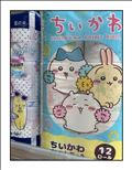 我が家の備蓄品は