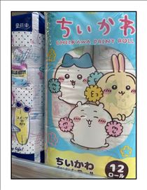 我が家の備蓄品は