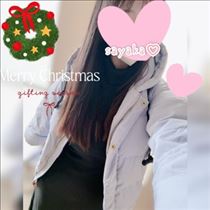 さやか・今日もよろしくお願いします♡