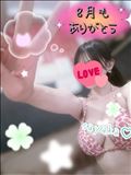 8月ありがとう！9月もよろしく♡