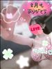 8月ありがとう！9月もよろしく♡