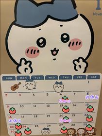 さやか・November
