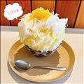 今年もいただく