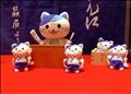 やっと当選