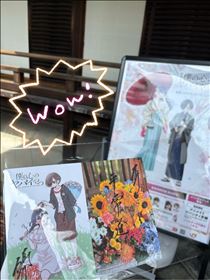 さやか・今時の御朱印事情