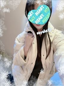 さやか・おはようございます