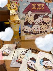 さやか・ツル～ッとプリン