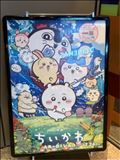 知っていても