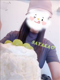 さやか・かき氷部です