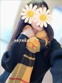 さやか・おはようございます
