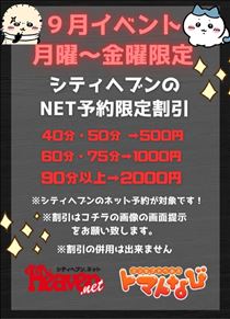 さやか・おはようございます