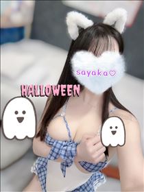 さやか・土曜日の感謝！