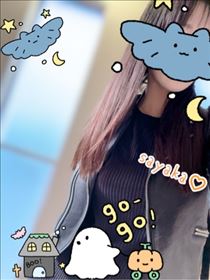 さやか・おはようございます