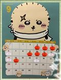 September