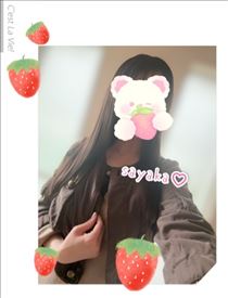 さやか・おはようございます