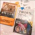 入眠に最適