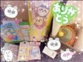 受け取り✨ました✨