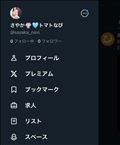 Xが(´；Д；`)