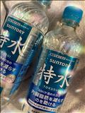 特別なお水