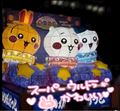 一度は行きたい