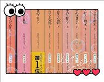 さやか・私の好きなシリーズ