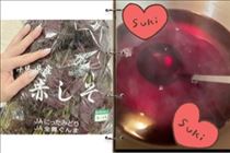 さやか・good night