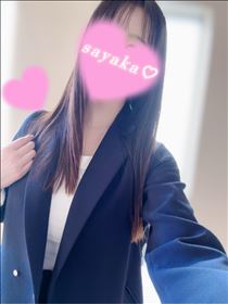 さやか・出勤いたします