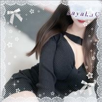 さやか・三連休に