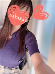 さやか・おはようございます