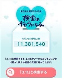 さやか・こんばんは