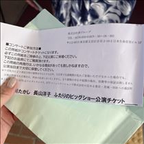 さやか・初体験の夢コンサート