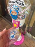 大当たり×2