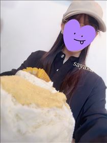 さやか・見つけたら