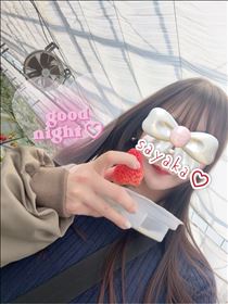 さやか・おやすみなさい