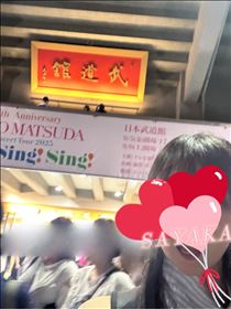 さやか・永遠のアイドル