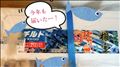 秋刀魚まつり開催決定