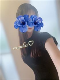 さやか・おはようございます