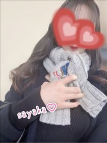 さやか・明日のご案内