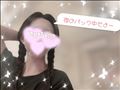 受け取りました！