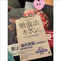 さやか・最近買ったもの