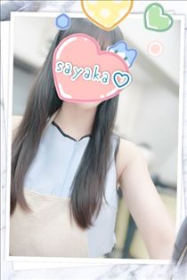 さやか・おやすみなさい