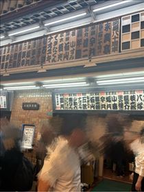 さやか・立川流一門会