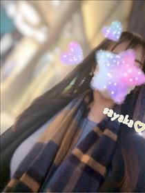 さやか・今週もお疲れ様でした