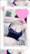 感謝っ
